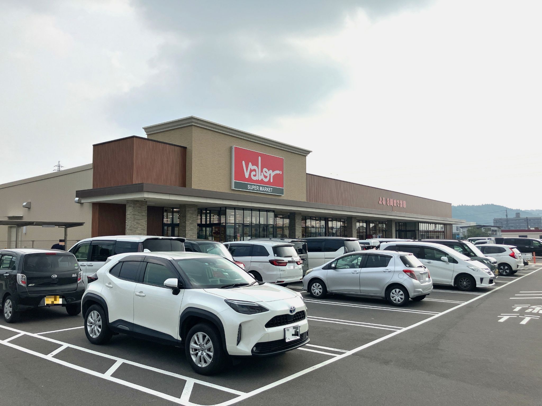 スーパーマーケットバロー瑞浪店